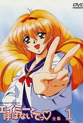 Amy To Yobanaide