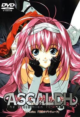 Asgaldh Waikyoku No Testament