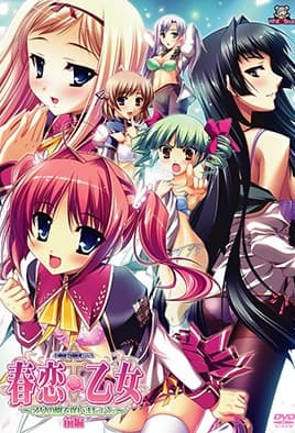 Harukoi Otome