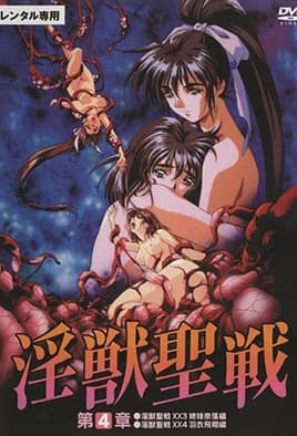 Injuu Seisen Twin Angels 7