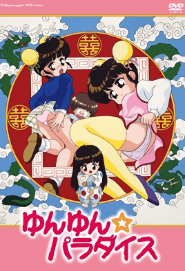 Yun Yun Paradise