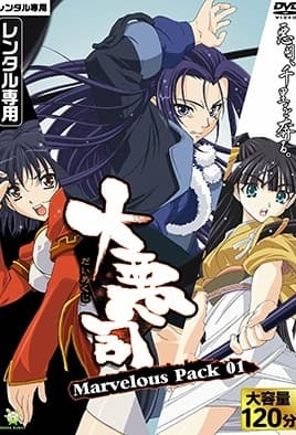 Daiakuji The Xena Buster