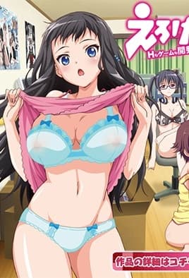 Eroge Sex Game Make Sexy Games