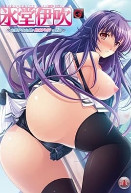 Hyoudou Ibuki Kanpeki Ibuki Kaichou Ga Kousoku Do M Na Wake