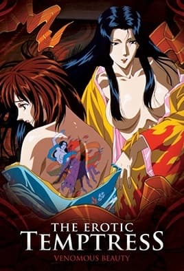 Imma Youjo The Erotic Temptress
