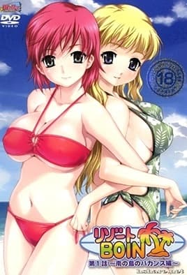 Resort Boin Uncensored Re Release