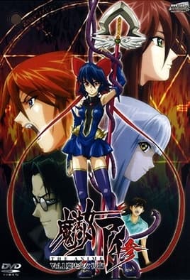 Sexy Magical Girl 2