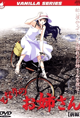 Tonari No Onee San